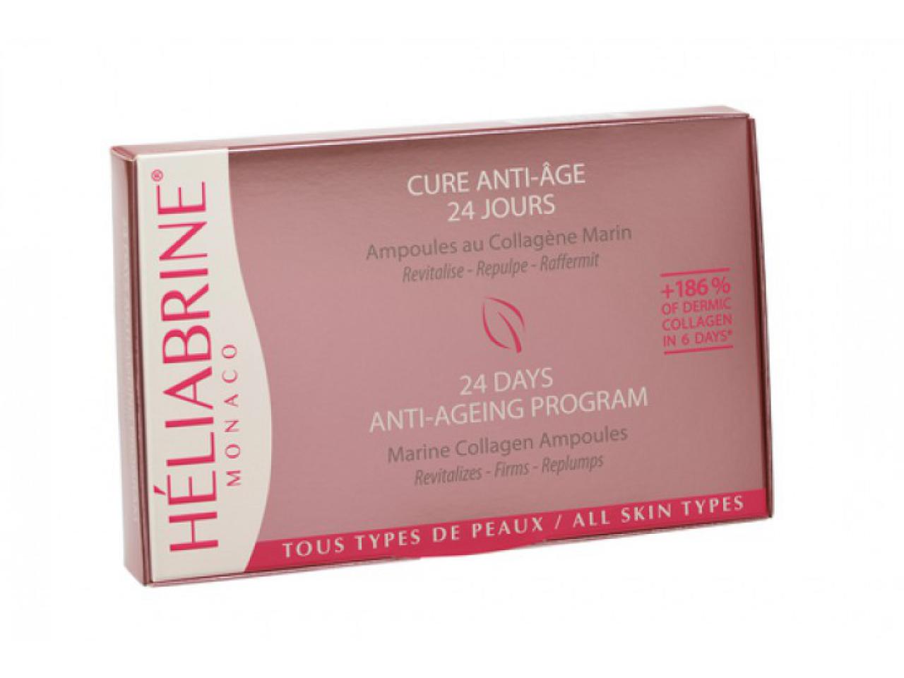 HÉLIABRINE Ampullen mit Meeres-Collagen 24 x 1 ml HÉLIABRINE Ampullen mit Meeres-Collagen 24 x 1 ml